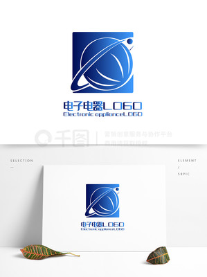 环球电子电器科技标识（LOGO）创意设计方案