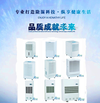 电子厂专用除湿机产品报价——杭州日业电器设备助力电子电器科技发展